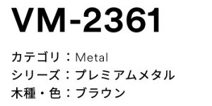 3M(X[GWpj_CmbNtB@v~A^@VM-2361