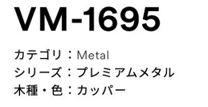 3M(X[GWpj_CmbNtB@v~A^@VM-1695