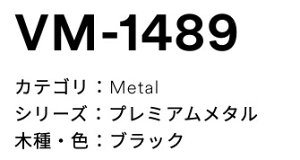 3M(X[GWpj_CmbNtB@v~A^@VM-1489