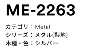 3M(X[GWpj_CmbNtB@^bN pbg@ME-2263