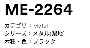 3M(X[GWpj_CmbNtB@^bN pbg@ME-2264