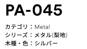 3M(X[GWpj_CmbNtB@^@PA-045