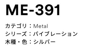 3M(X[GWpj_CmbNtB@^@ME-391