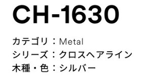 3M(X[GWpj_CmbNtB@^@ CH-1630
