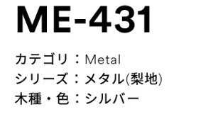 3M(X[GWpj_CmbNtB@^@ME-431
