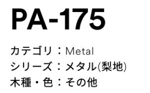 3M(X[GWpj_CmbNtB@^@PA-175