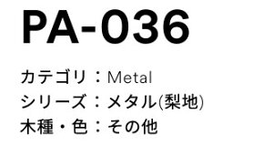 3M(X[GWpj_CmbNtB@^@PA-036