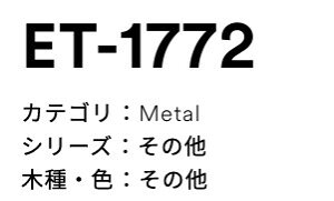 3M(X[GWpj_CmbNtB@^@ET-1772