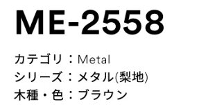 3M(X[GWpj_CmbNtB@^@ME-2558