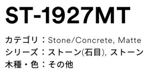 3M(X[GWpj_CmbNtB@Xg[@ST-1927MT