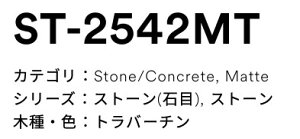 3M(�X���[�G���W���p���j�_�C�m�b�N�t�B�����@�X�g�[���@ST-2542MT
