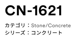 3M(X[GWpj_CmbNtB@RN[g / ^@CN-1621