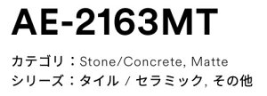 3M(X[GWpj_CmbNtB@eRb^ / Z~bN@AE-2163MT