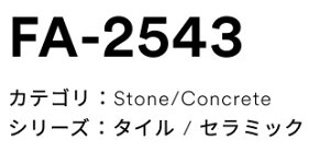 3M(�X���[�G���W���p���j�_�C�m�b�N�t�B�����@�u���b�N / �^�C���f�U�C���@FA-2543