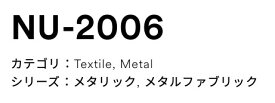 3M(スリーエムジャパン）ダイノックフィルム　テキスタイル　NU-2006