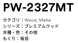 3M(X[GWpj_CmbNtB@v~AEbh@PW-2327MT