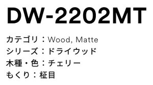 3M(X[GWpj_CmbNtB@hCEbh@DW-2202MT