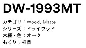 3M(X[GWpj_CmbNtB@hCEbh@DW-1993MT