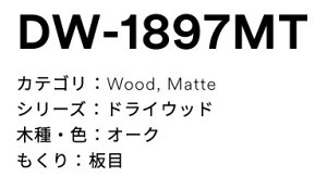 3M(X[GWpj_CmbNtB@hCEbh@DW-1897MT