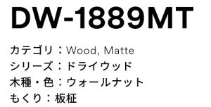 3M(X[GWpj_CmbNtB@hCEbh@DW-1889MT
