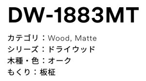 3M(X[GWpj_CmbNtB@hCEbh@ DW-1883MT