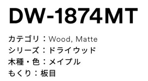 3M(X[GWpj_CmbNtB@hCEbh@DW-1874MT
