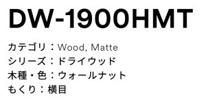 3M(X[GWpj_CmbNtB@hCEbh@DW-1900HMT