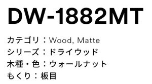 3M(X[GWpj_CmbNtB@hCEbh@DW-1882MT