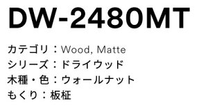 3M(X[GWpj_CmbNtB@hCEbh@DW-2480MT