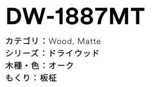 3M(�X���[�G���W���p���j�_�C�m�b�N�t�B�����@�h���C�E�b�h�@DW-1887MT