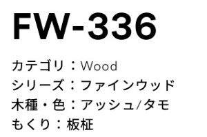 3M(X[GWpj_CmbNtB@t@CEbh@FW-336