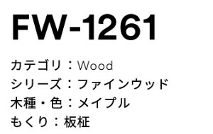 3M(X[GWpj_CmbNtB@t@CEbh@FW-1261