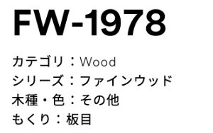 3M(X[GWpj_CmbNtB@t@CEbh@FW-1978