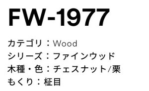 3M(X[GWpj_CmbNtB@t@CEbh@FW-1977