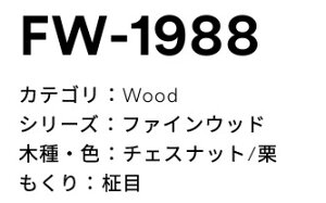 3M(X[GWpj_CmbNtB@t@CEbh@FW-1988