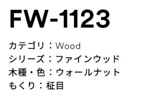 3M(X[GWpj_CmbNtB@t@CEbh@ FW-1123