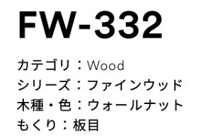 3M(X[GWpj_CmbNtB@t@CEbh@FW-332