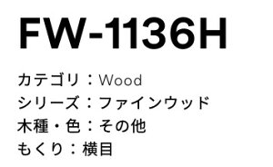 3M(X[GWpj_CmbNtB@t@CEbh@FW-1136H