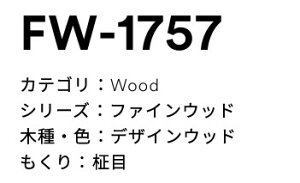 3M(X[GWpj_CmbNtB@t@CEbh@FW-1757