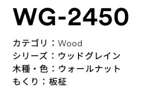 3M(X[GWpj_CmbNtB@EbhOCpbg@I[N @WG-2450