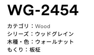 3M(X[GWpj_CmbNtB@EbhOCpbg@I[N @WG-2454