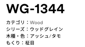 3M(X[GWpj_CmbNtB@EbhOC@WG-1344