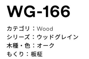 3M(X[GWpj_CmbNtB@EbhOC@WG-166