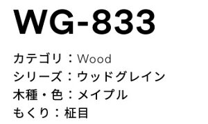 3M(X[GWpj_CmbNtB@EbhOC@WG-833