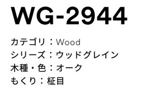 3M(X[GWpj_CmbNtB@EbhOC@WG-2944