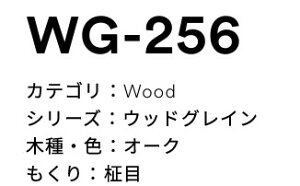 3M(X[GWpj_CmbNtB@EbhOC@WG-256