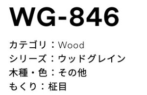 3M(�X���[�G���W���p���j�_�C�m�b�N�t�B�����@�E�b�h�O���C���@WG-846