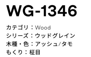 3M(X[GWpj_CmbNtB@EbhOC@WG-1346