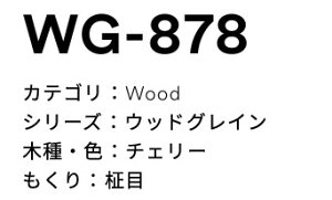 3M(X[GWpj_CmbNtB@EbhOC@WG-878