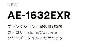 3M(�X���[�G���W���p���j�@�_�C�m�b�N�t�B�����@���σV�[�g�@EXR�V���[�Y�@AE1632EXR�i��AE1632EX��p�i�j